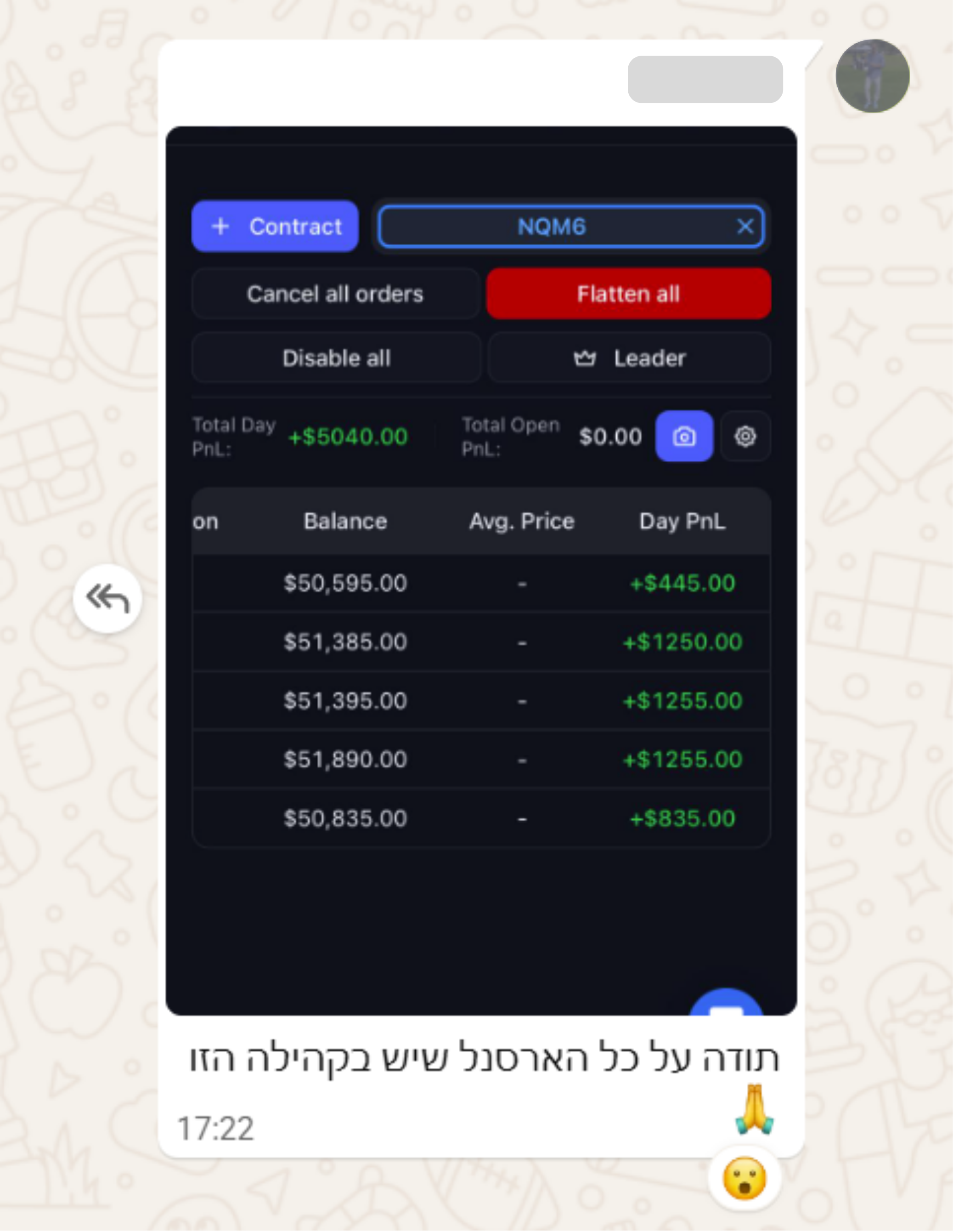 Member screenshot