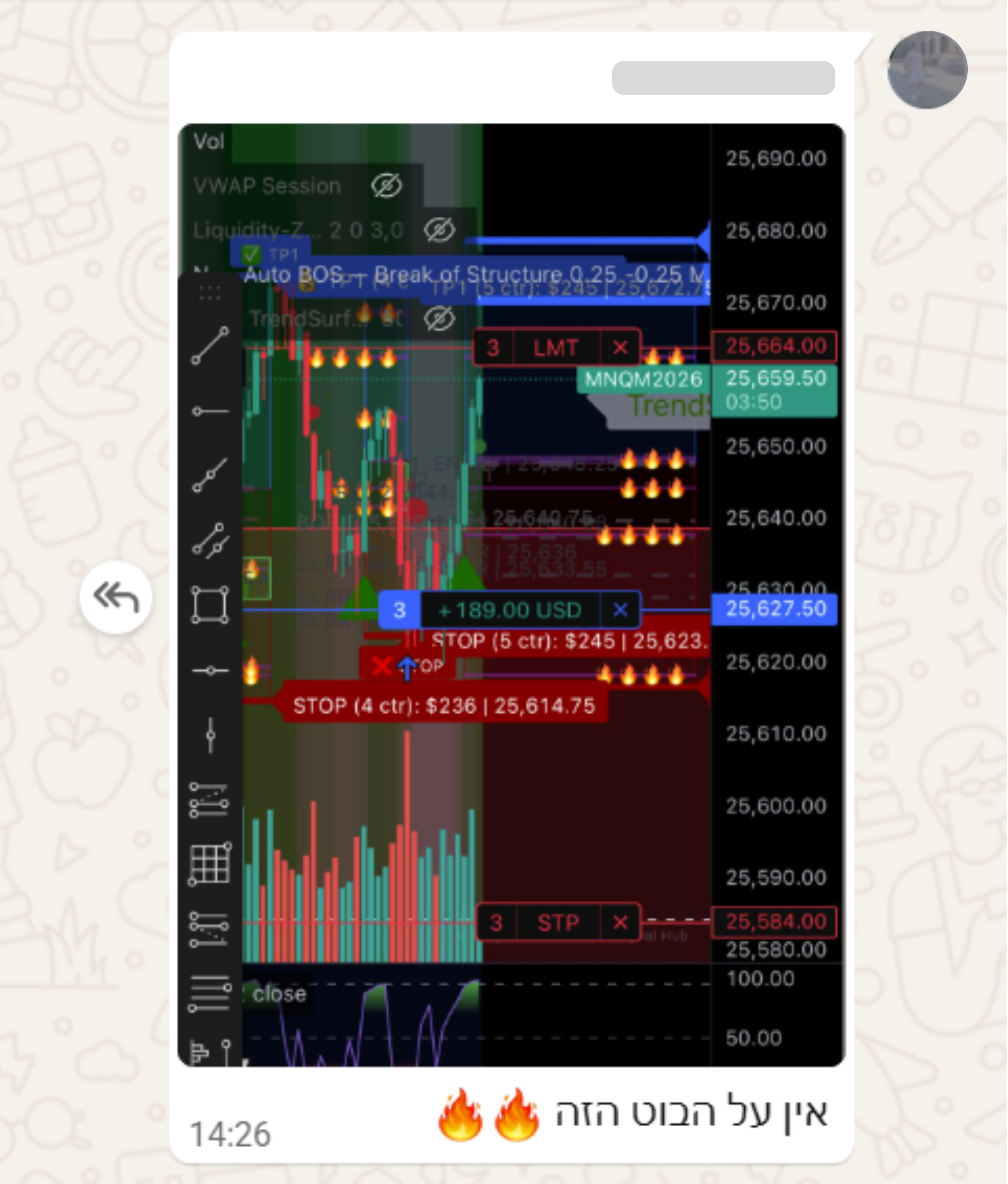 Member screenshot