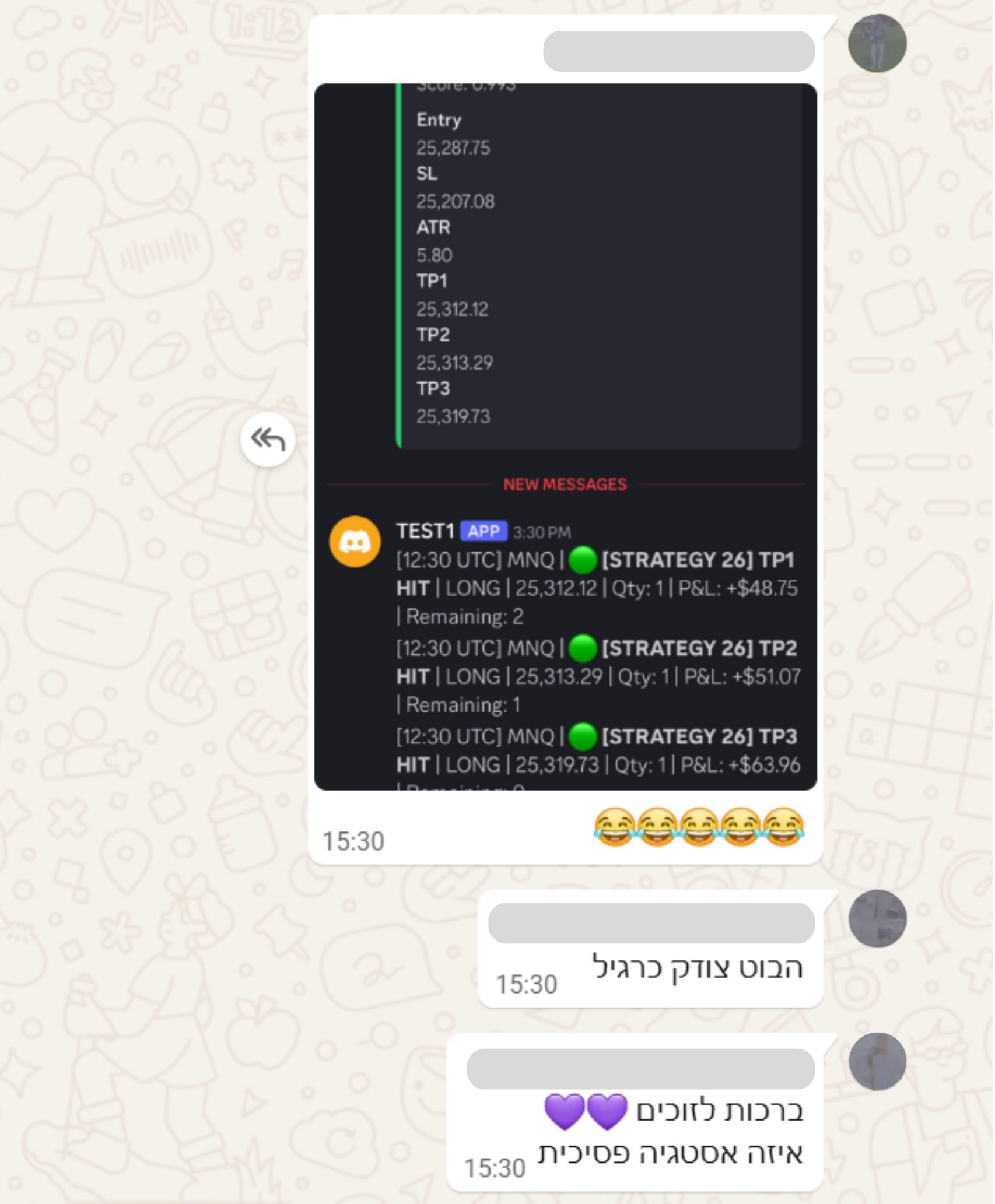 Member screenshot