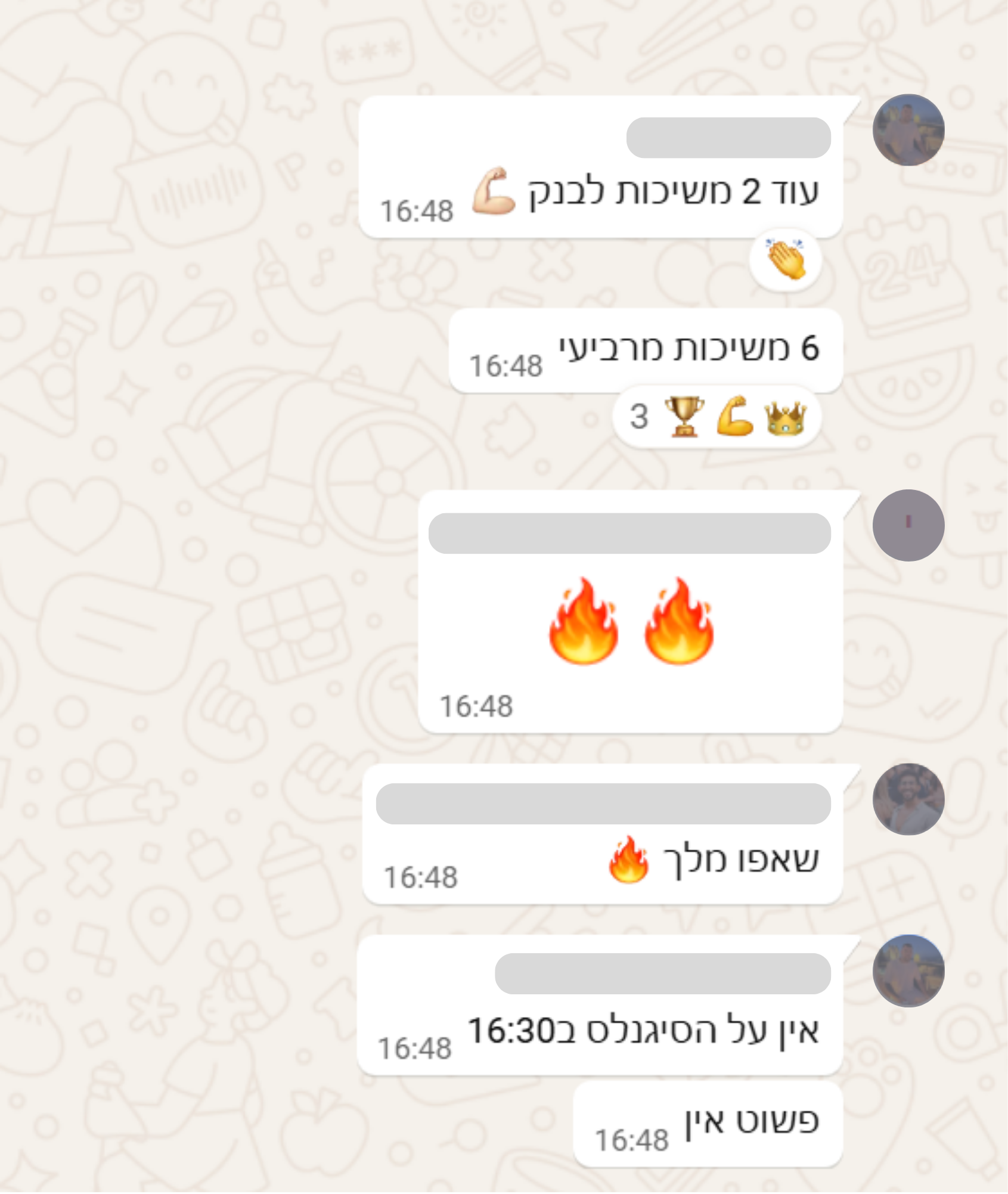 Member screenshot
