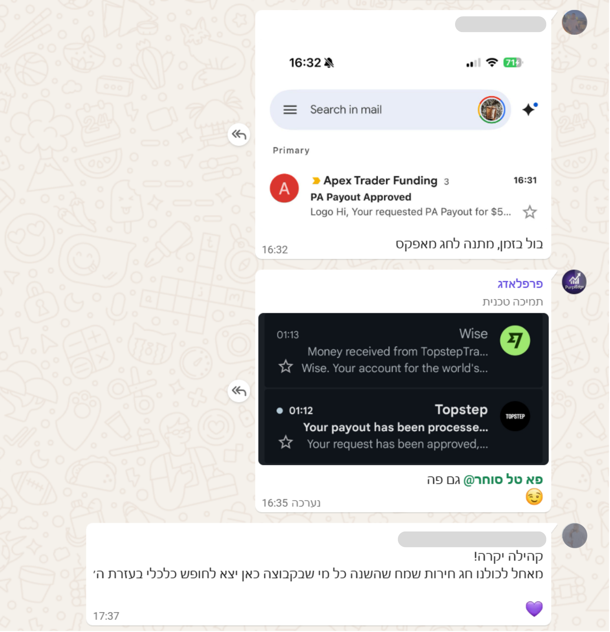 Member screenshot