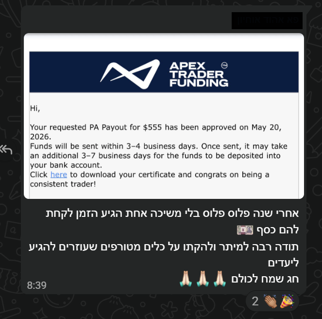Member screenshot