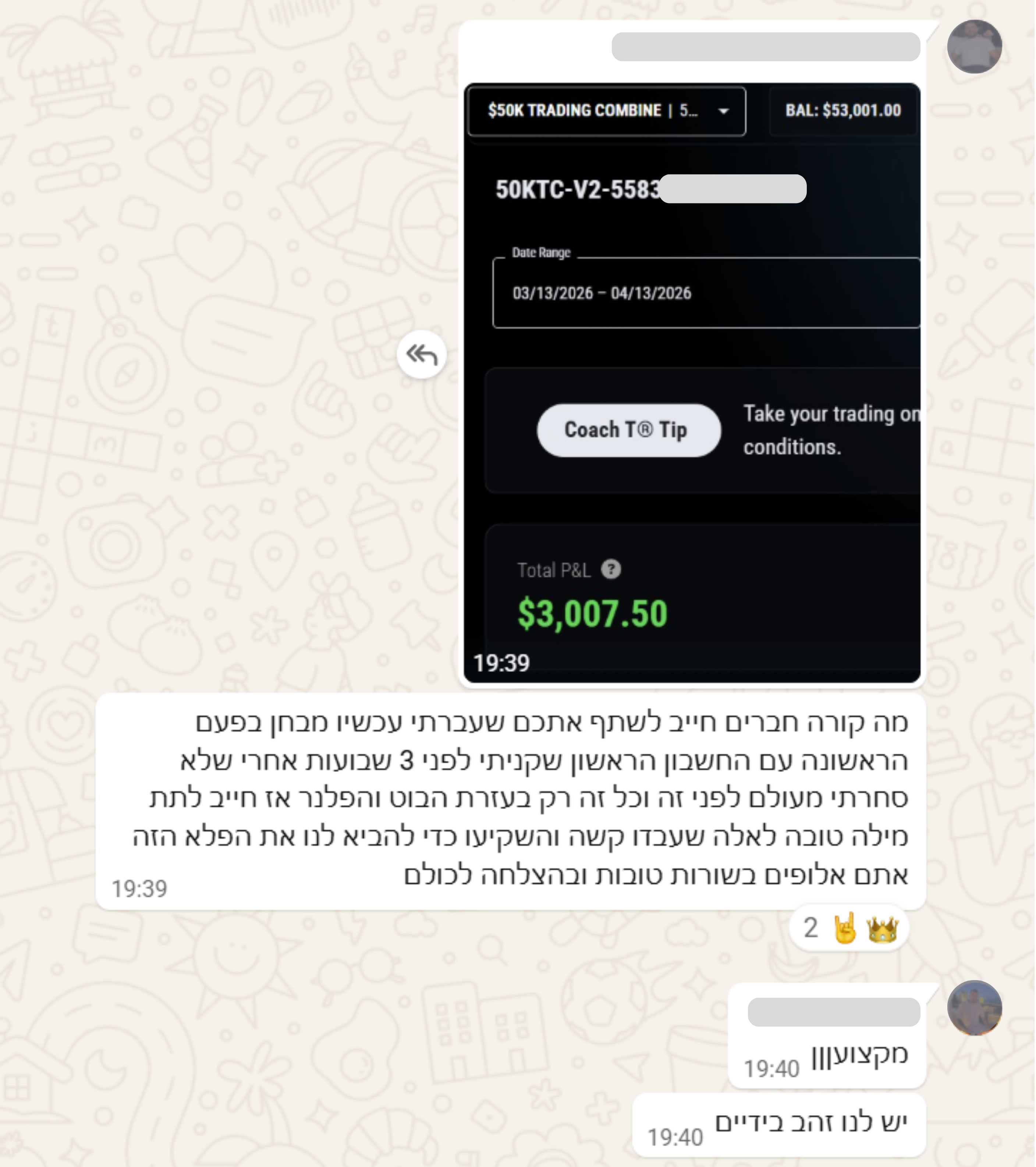 Member screenshot