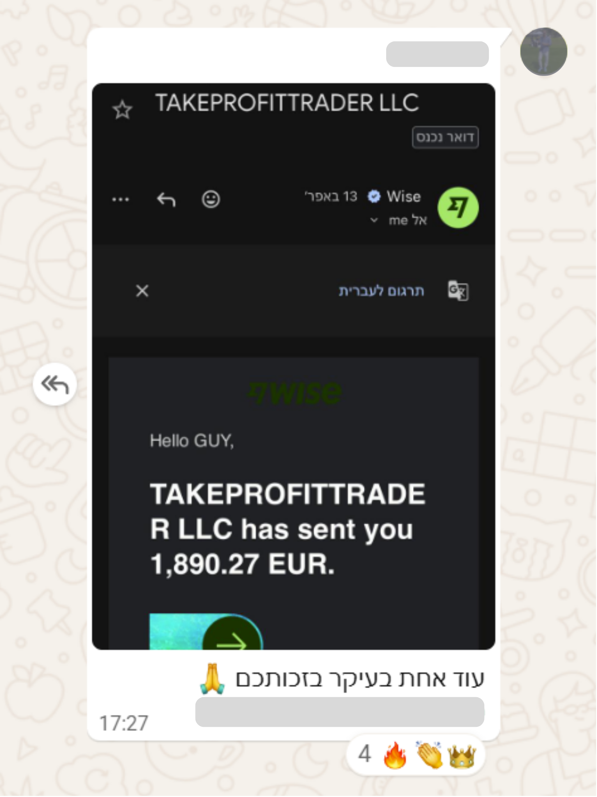 Member screenshot